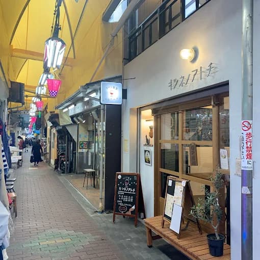 キツネノアトチ 店舗写真 2