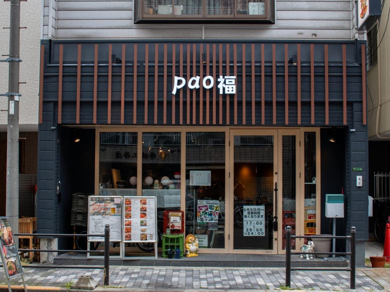 鶏居酒屋pao福 店舗写真 2