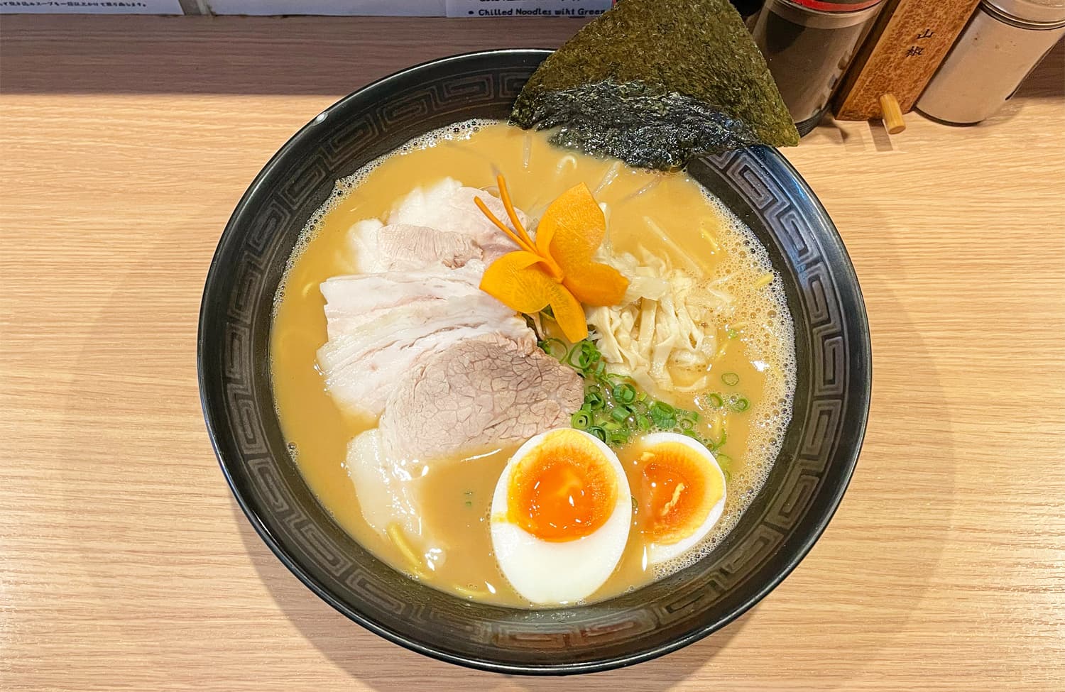 らーめん渡邉 店舗写真 1