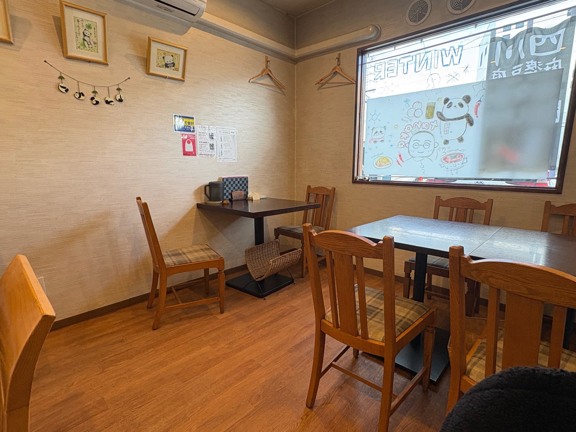 中国菜 たな華 店舗写真 3