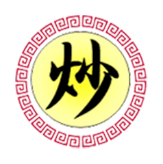 豊楽亭 店舗写真 2