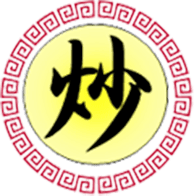 豊楽亭 店舗写真 3