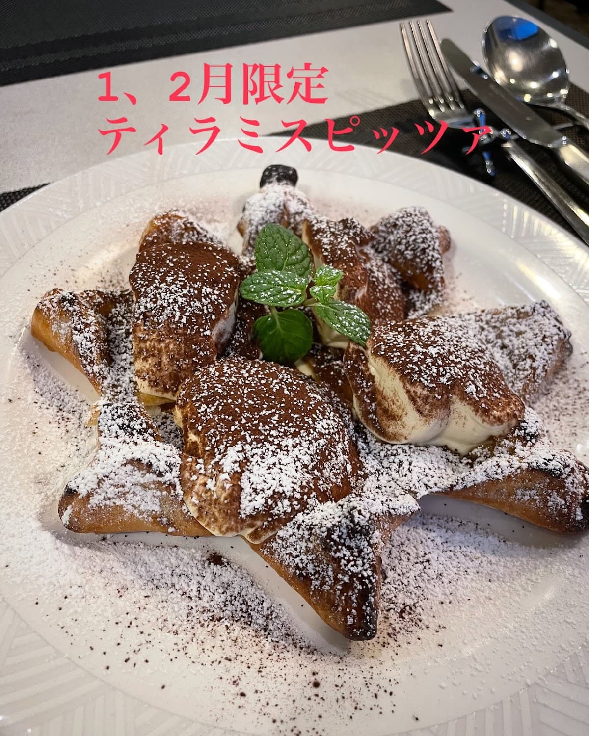 Trattoria YOSORO 店舗写真 2