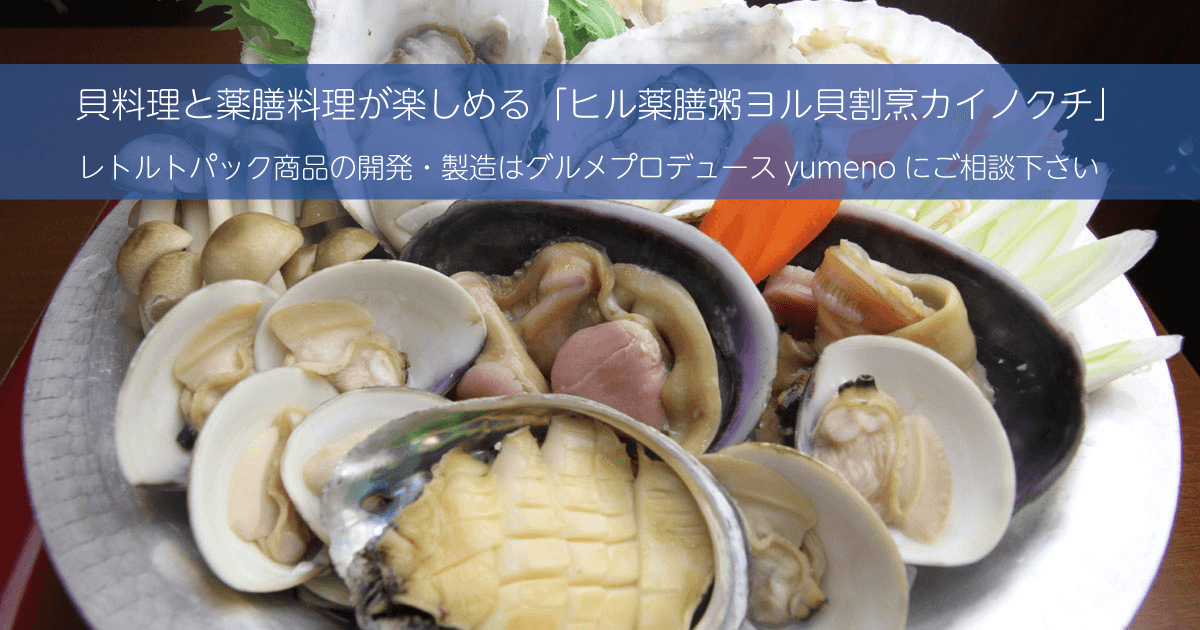 カイノクチ 店舗写真 1