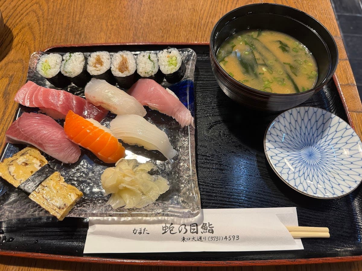 蛇乃目鮨 店舗写真 2