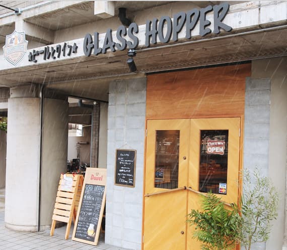 グラスホッパー 店舗写真 4