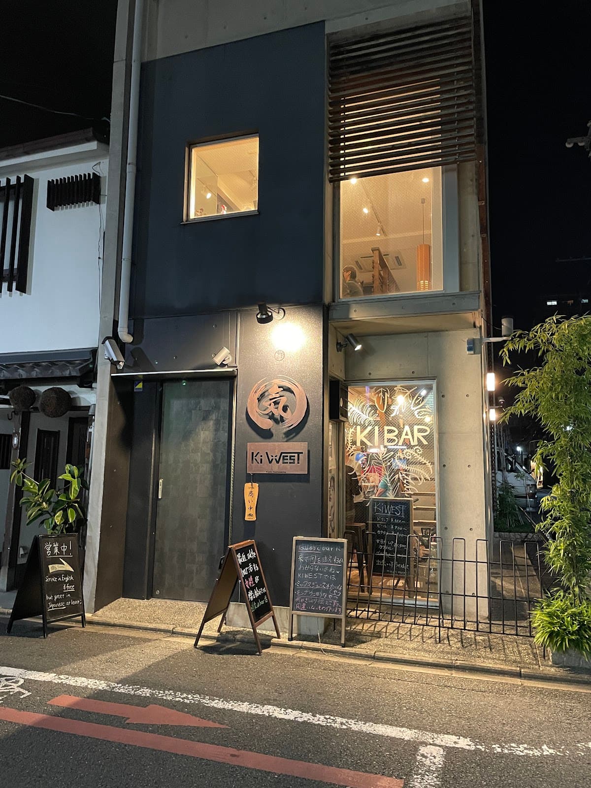 気ウエスト 店舗写真 6