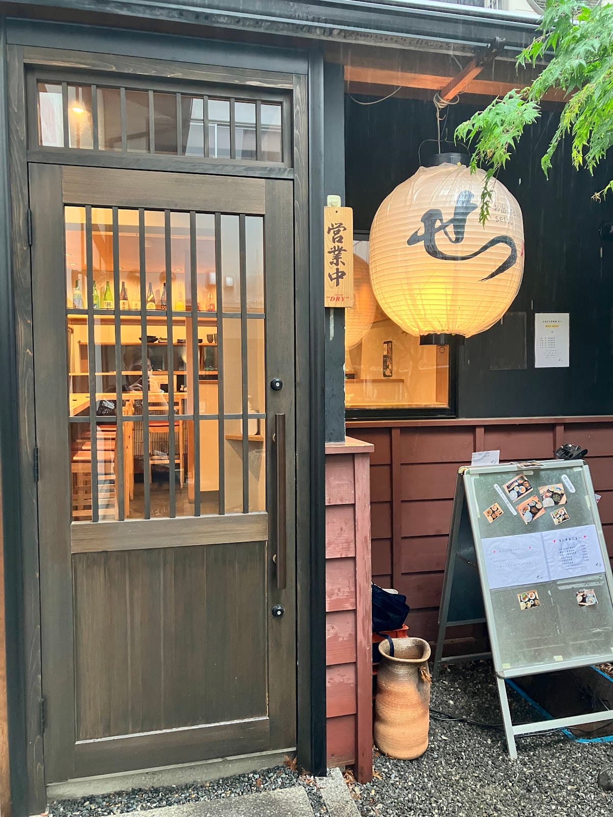お出汁と日本酒 せつ 店舗写真 1