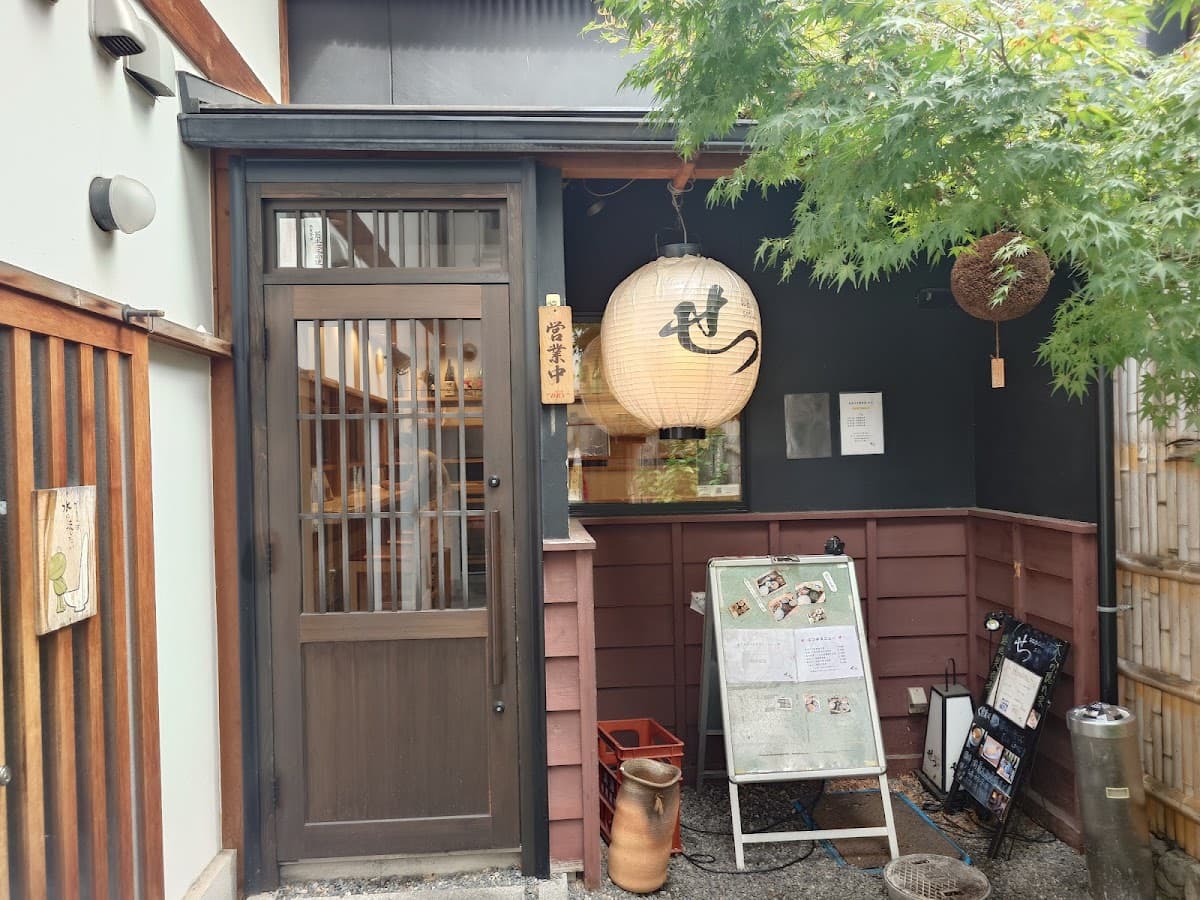 お出汁と日本酒 せつ 店舗写真 4