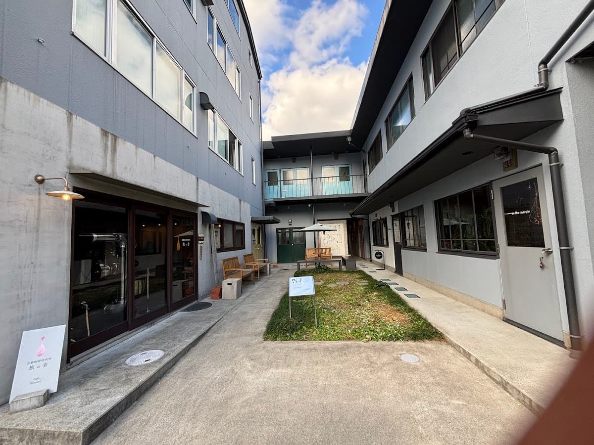 京都珈琲焙煎所 旅の音 店舗写真 4