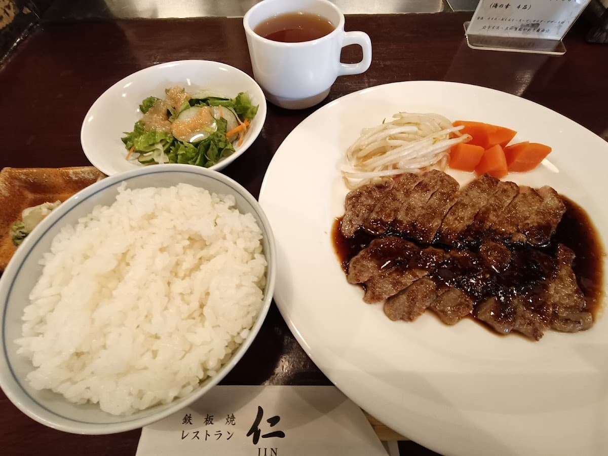 鉄板焼き 仁 店舗写真 3