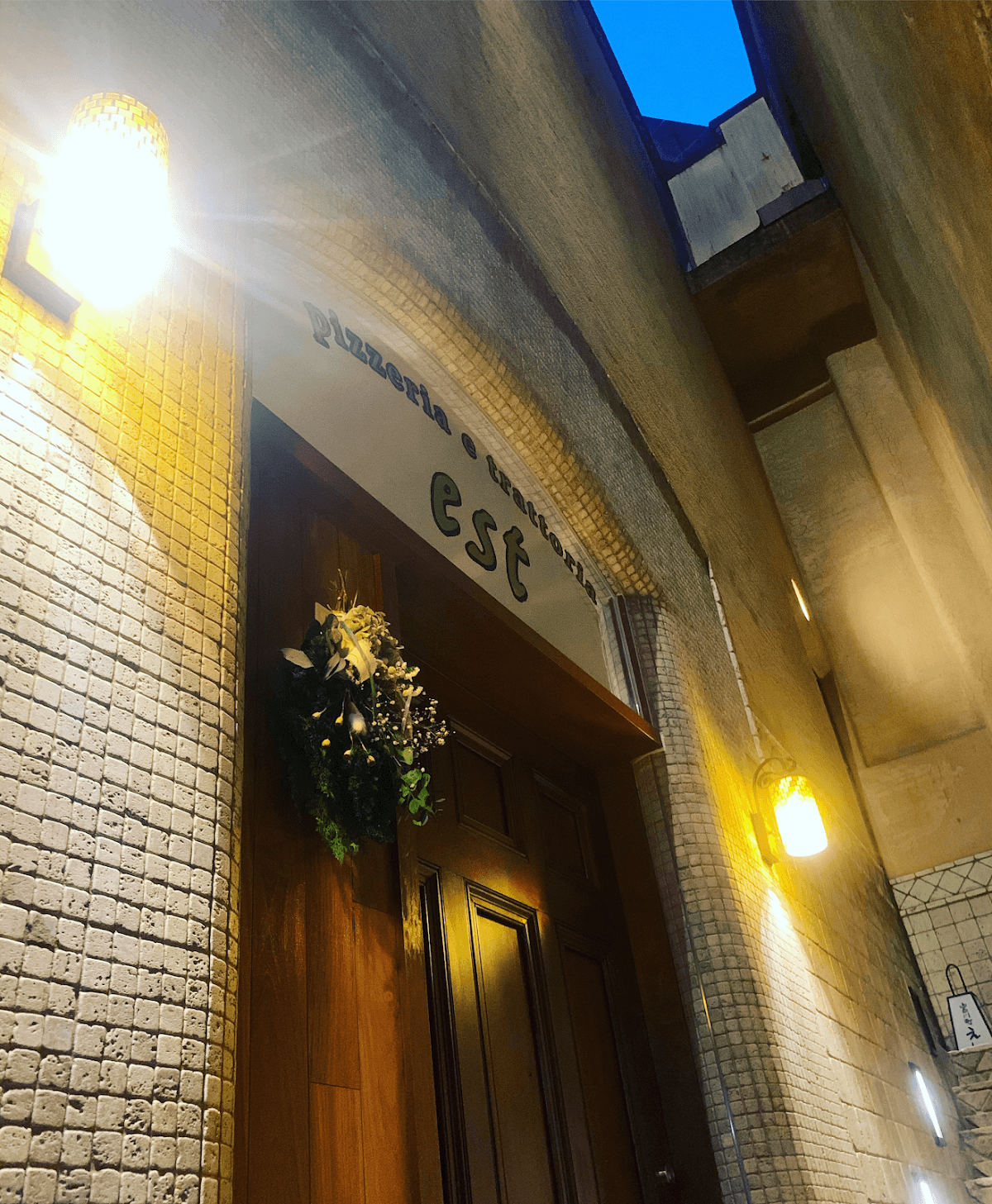 est pizzeria e trattoria GION 店舗写真 1