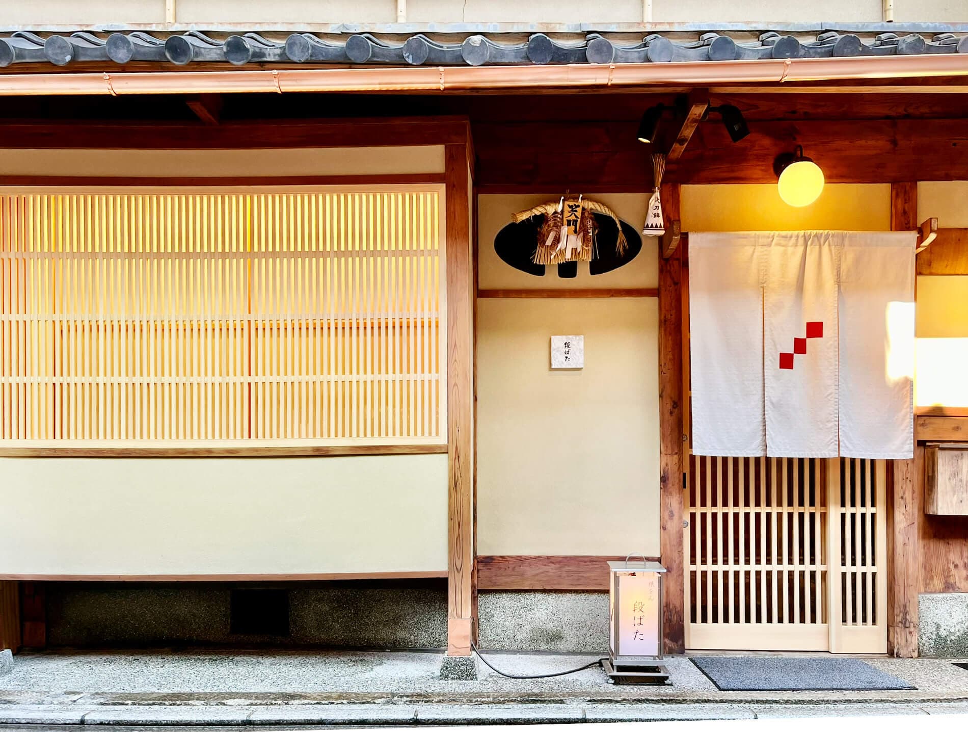 祇をん 段ばた 店舗写真 1
