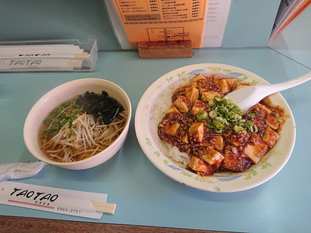 タオタオ 店舗写真 3