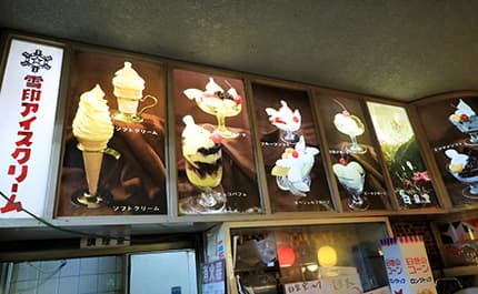 白泉堂 店舗写真 3