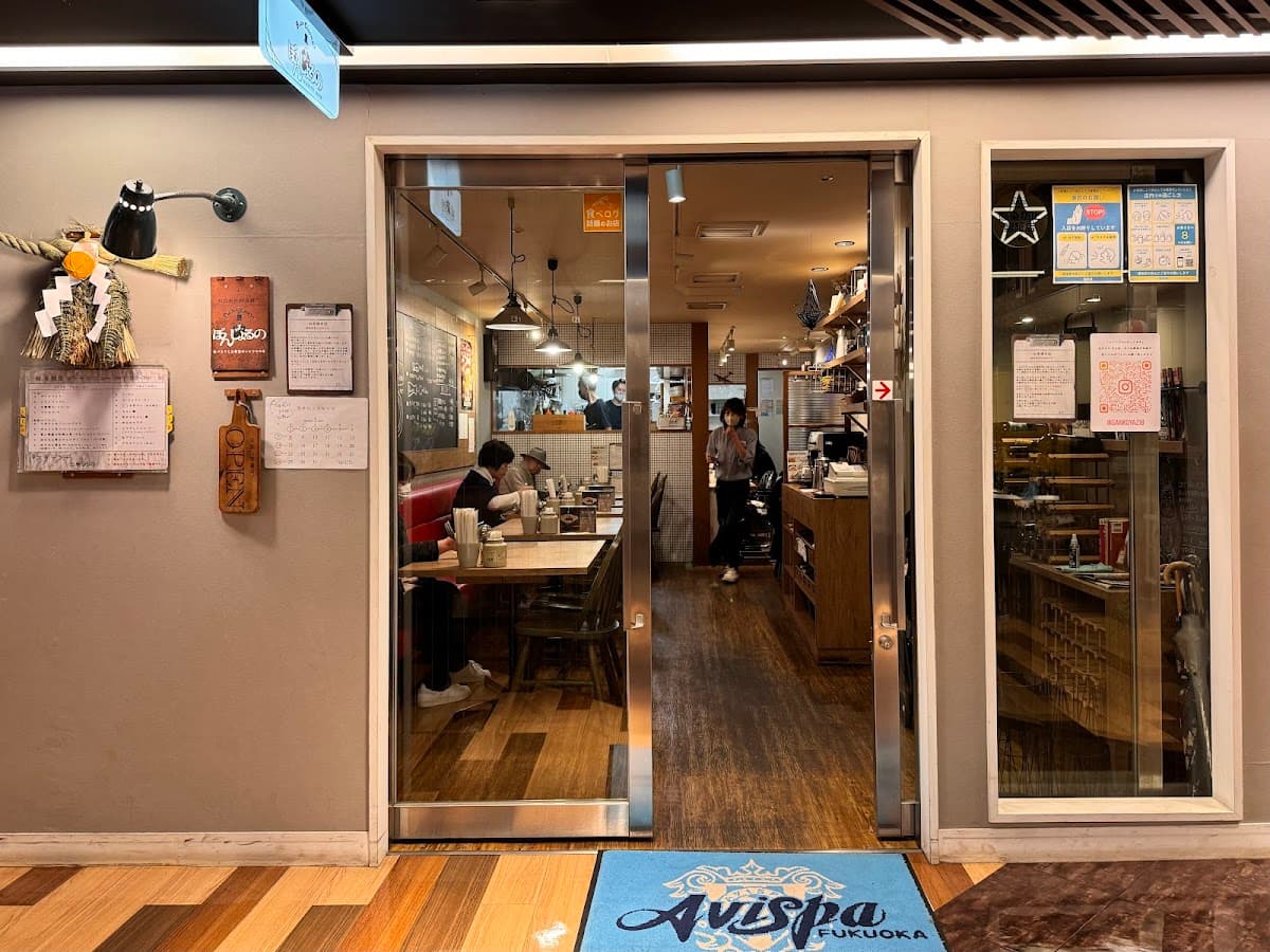 ぼんじょるの 店舗写真 1