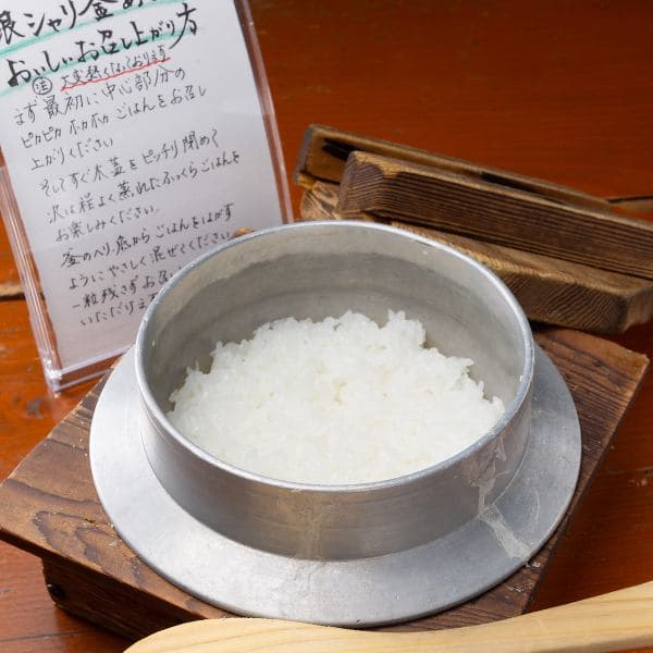 一膳飯屋 りぃぼん 店舗写真 4