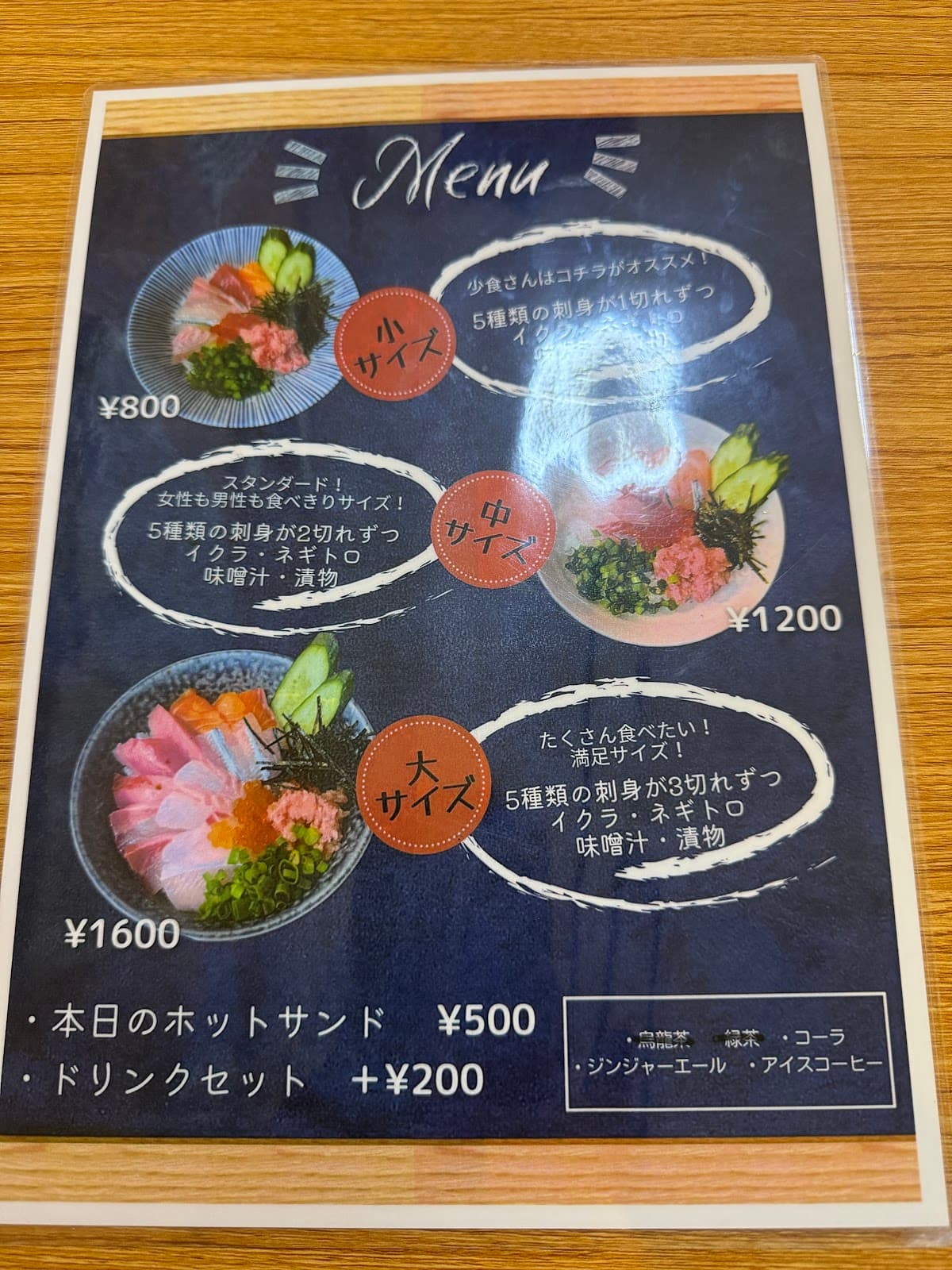 海鮮丼&ホットサンド nanchi 店舗写真 4