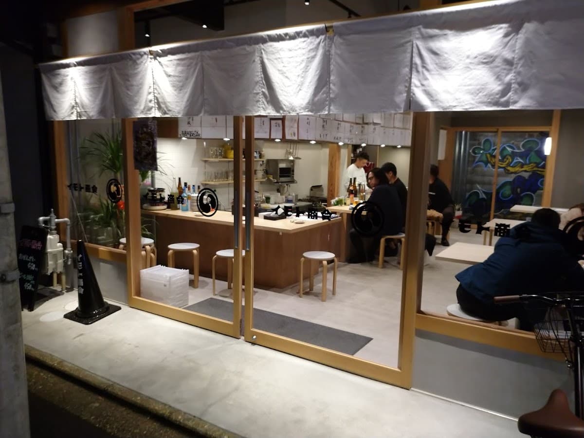 あじひろ 西院店 店舗写真 1