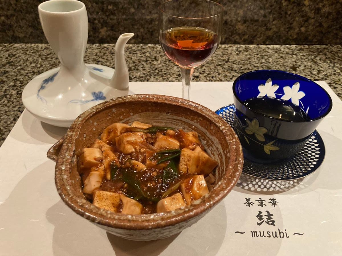 茶京華 結〜musubi〜 店舗写真 3