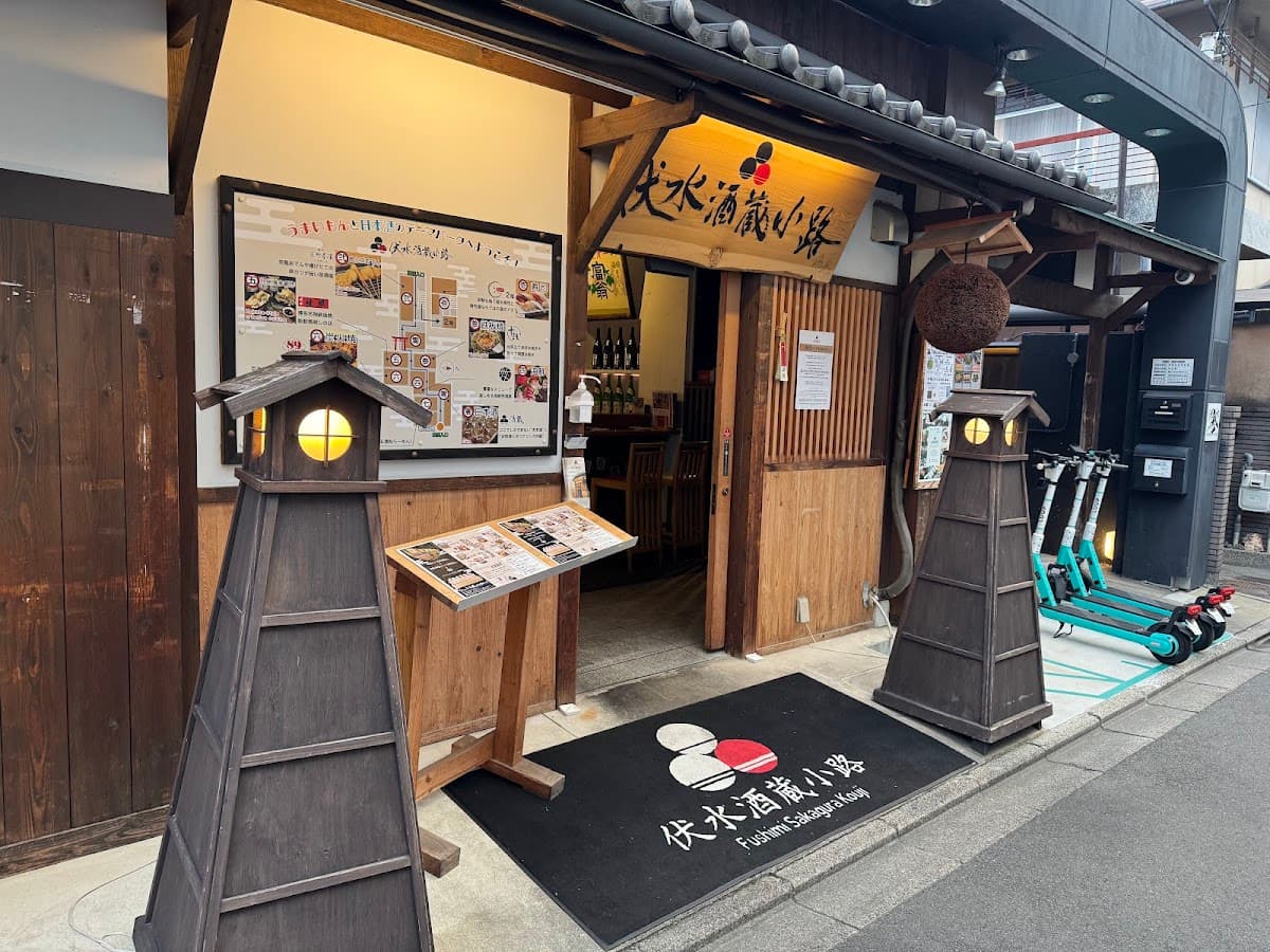 京酒場 chow 店舗写真 3