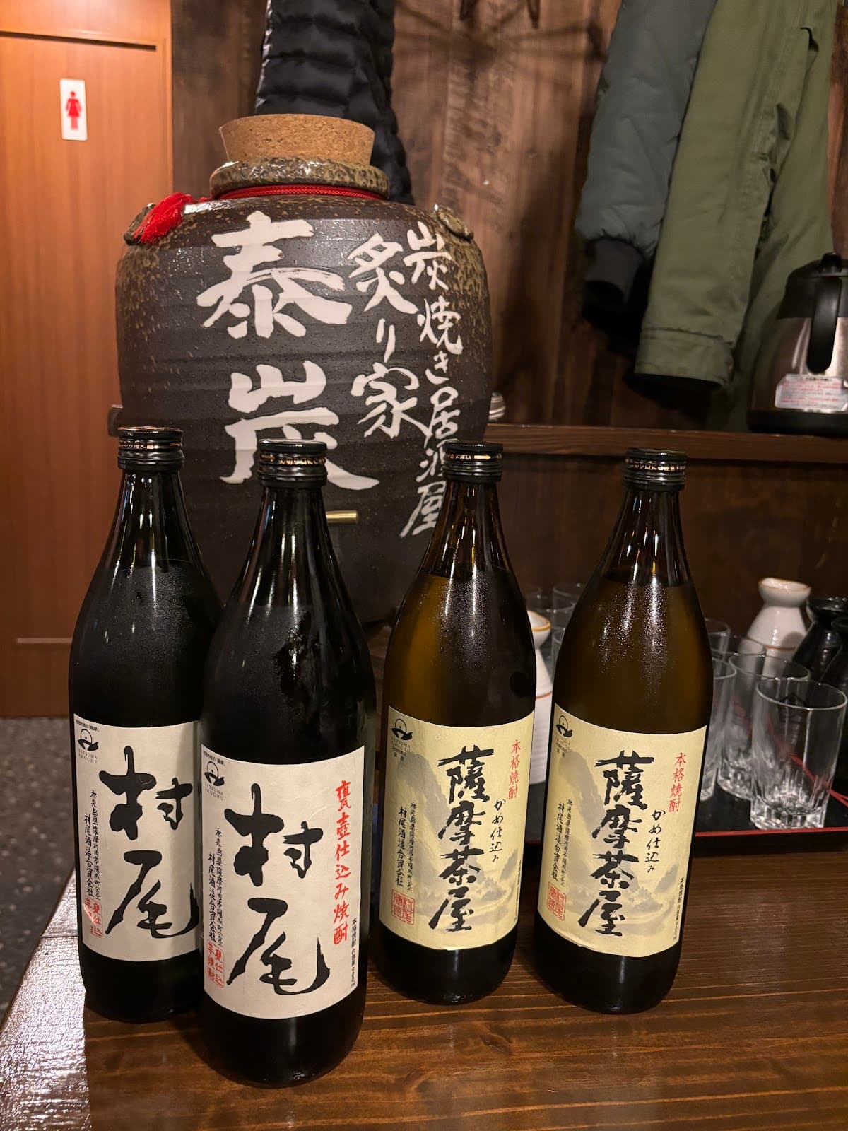 炙り家 泰炭 店舗写真 5