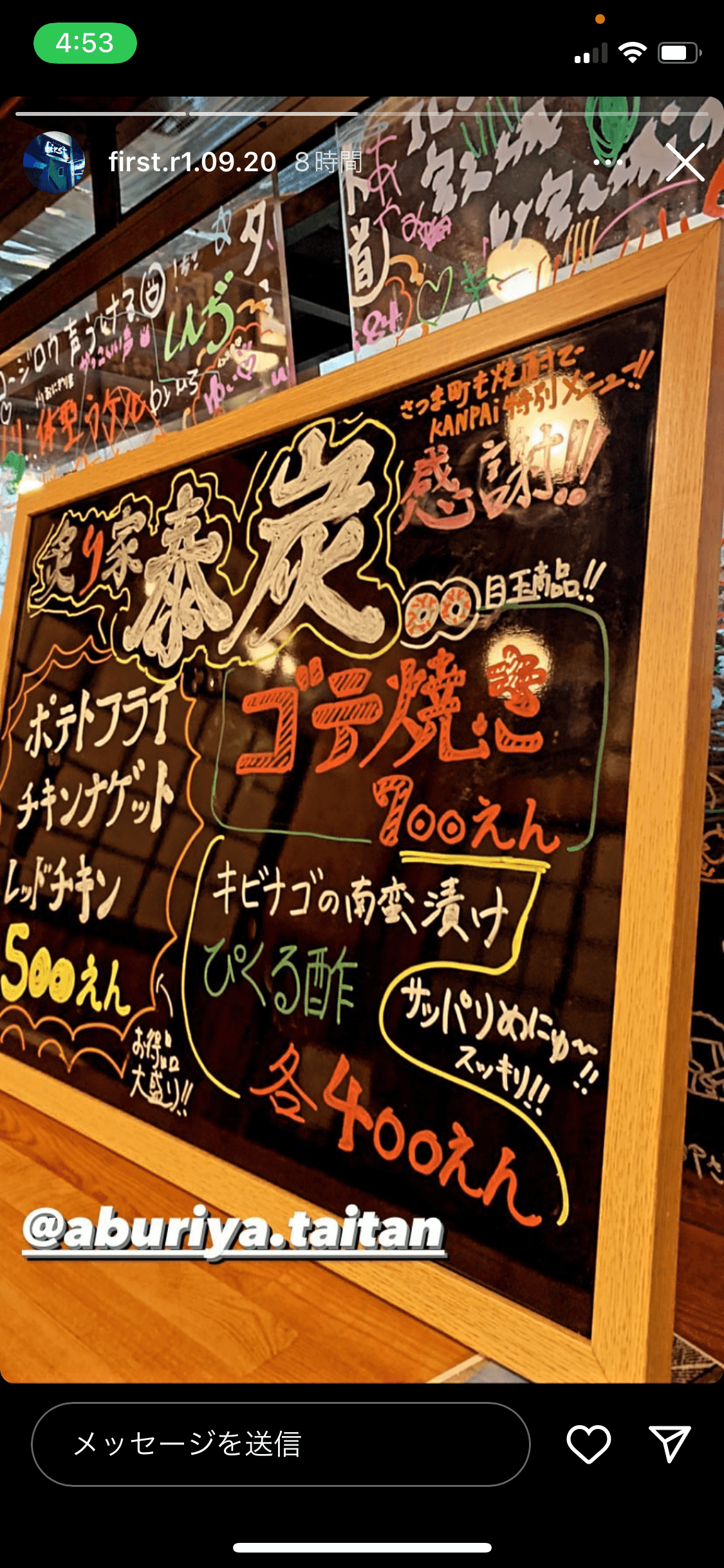 炙り家 泰炭 店舗写真 6