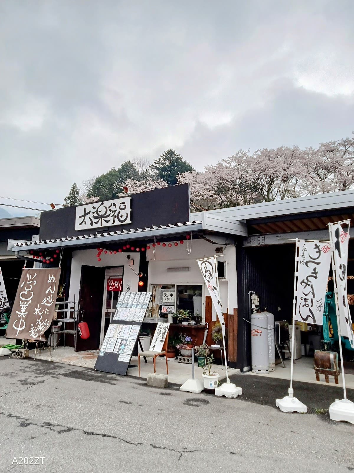 麵処 太楽福 湯来本店 店舗写真 6