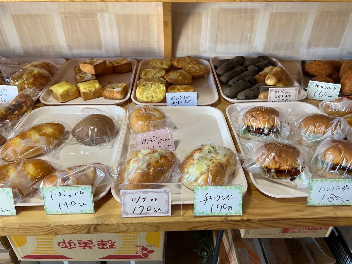 焼きたてパン 笑笑 店舗写真 4