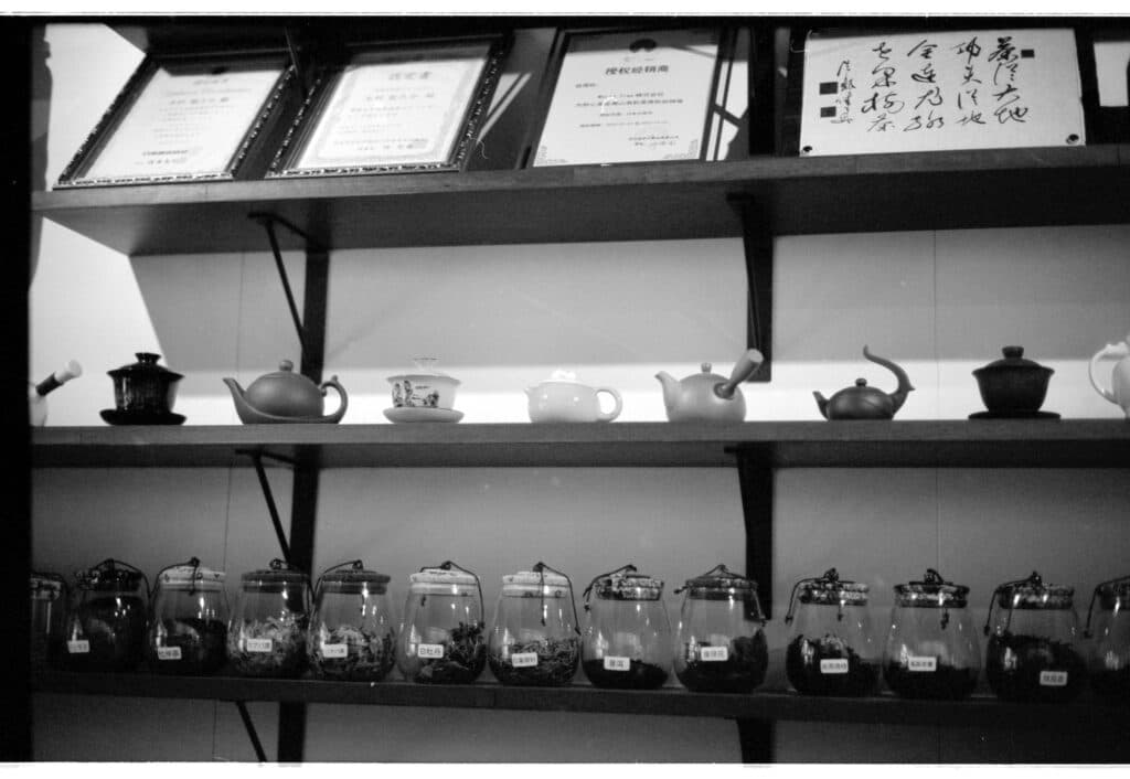 World Tree Tea&Coffee -世界樹のお茶- 店舗写真 2