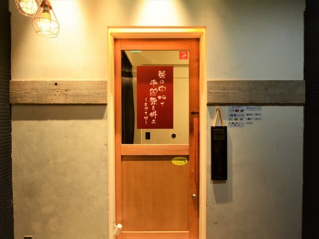 栄の中心で手羽先を叫ぶ さかてば 店舗写真 4