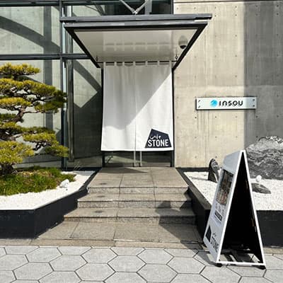 STONE Cafe 店舗写真 1