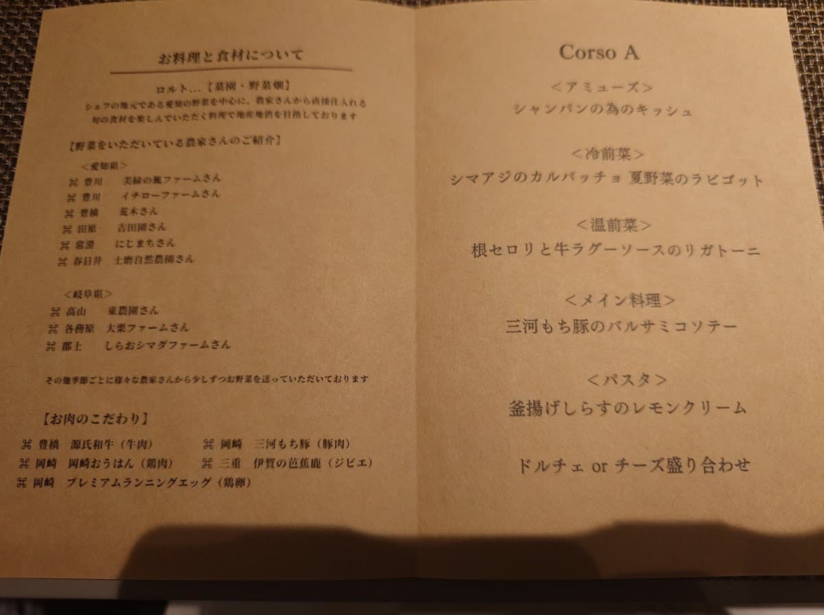 Wine & Italian l'ORTO 店舗写真 4