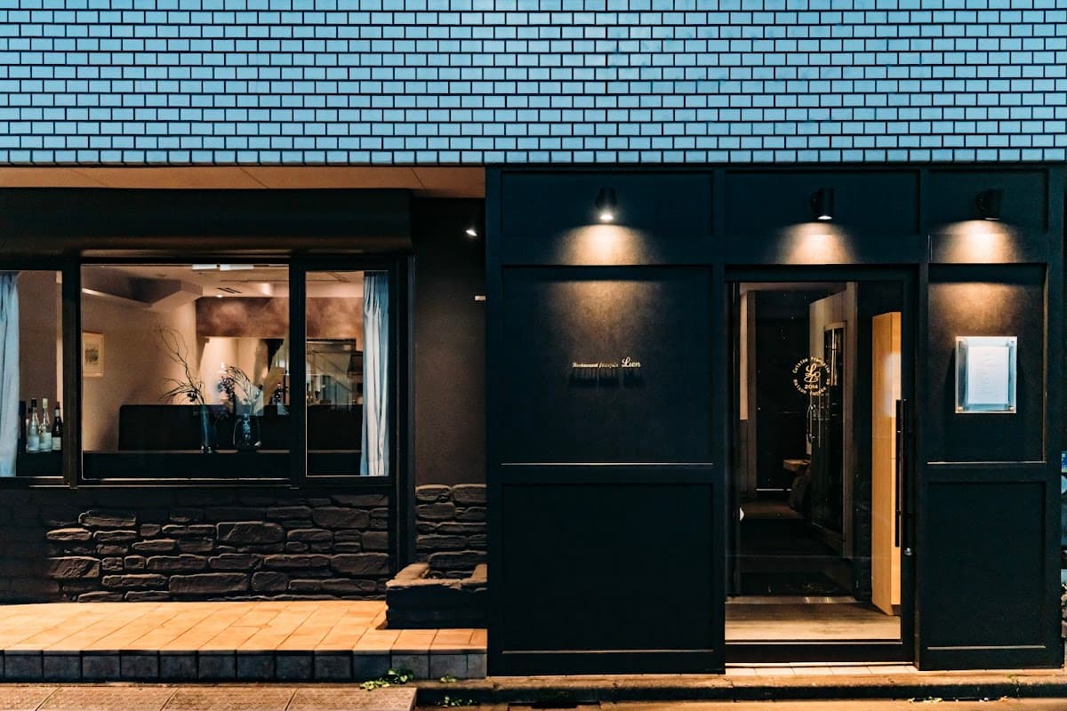 ビストロ リアン 店舗写真 1