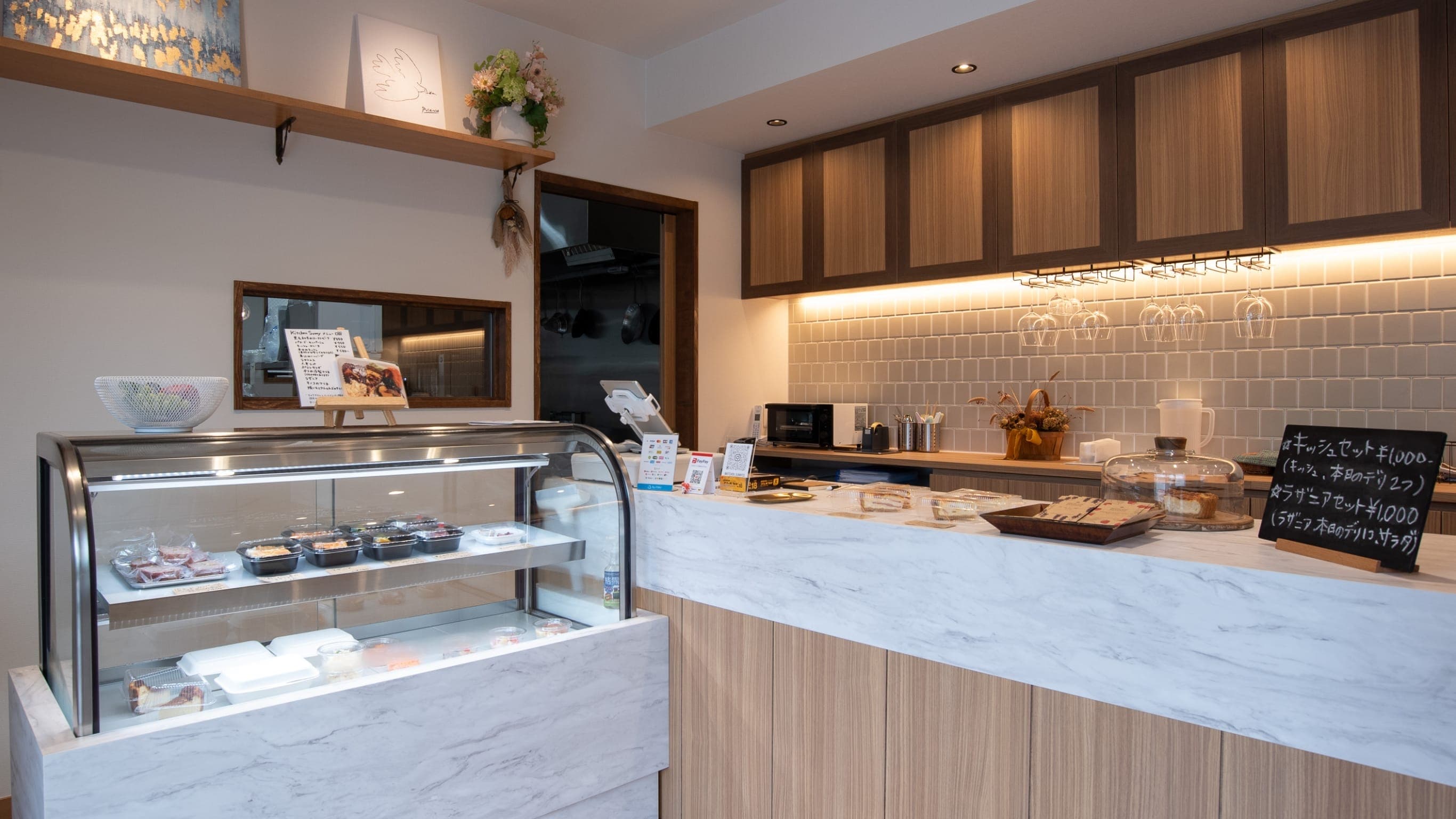Kitchen Sunny 店舗写真 2