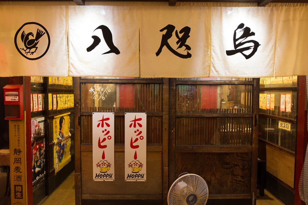 海鮮ろばた 八咫烏 店舗写真 2