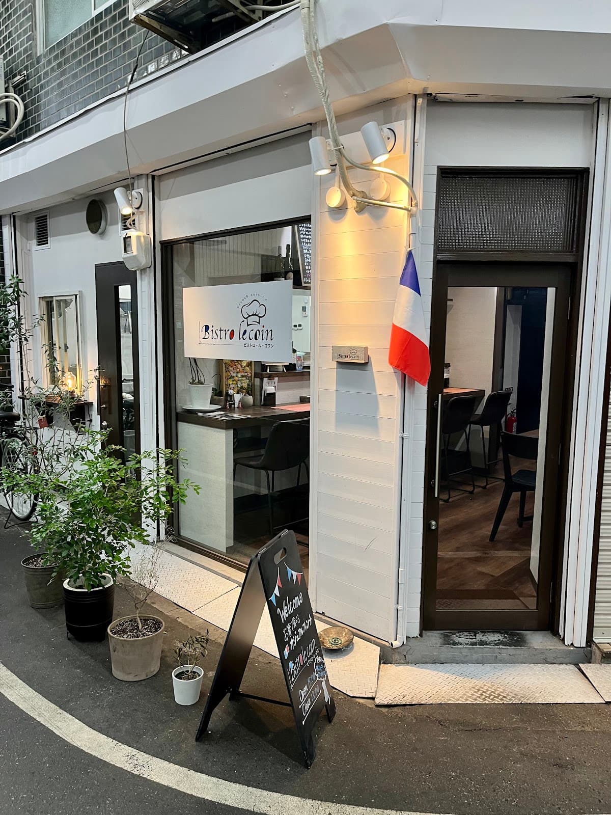 ビストロ ル コワン 店舗写真 1