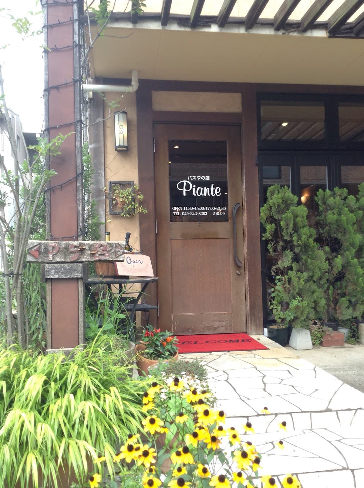 パスタの店 Piante 店舗写真 1