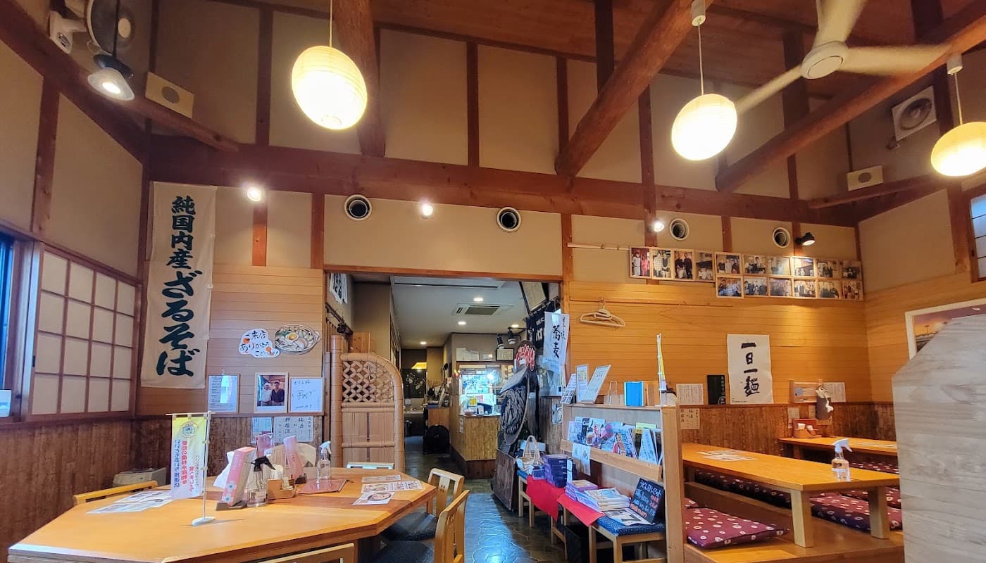 きさん 店舗写真 1