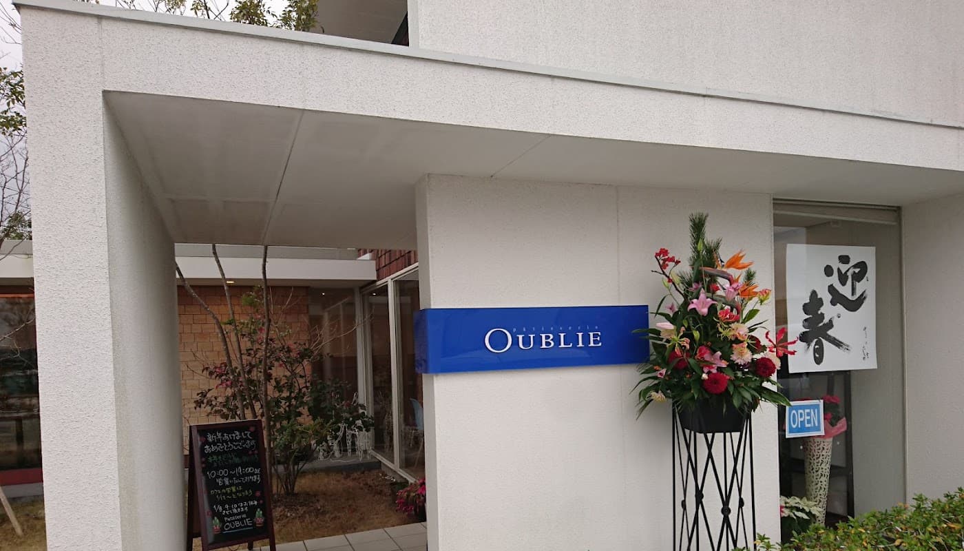 ウーブリエ 店舗写真 1