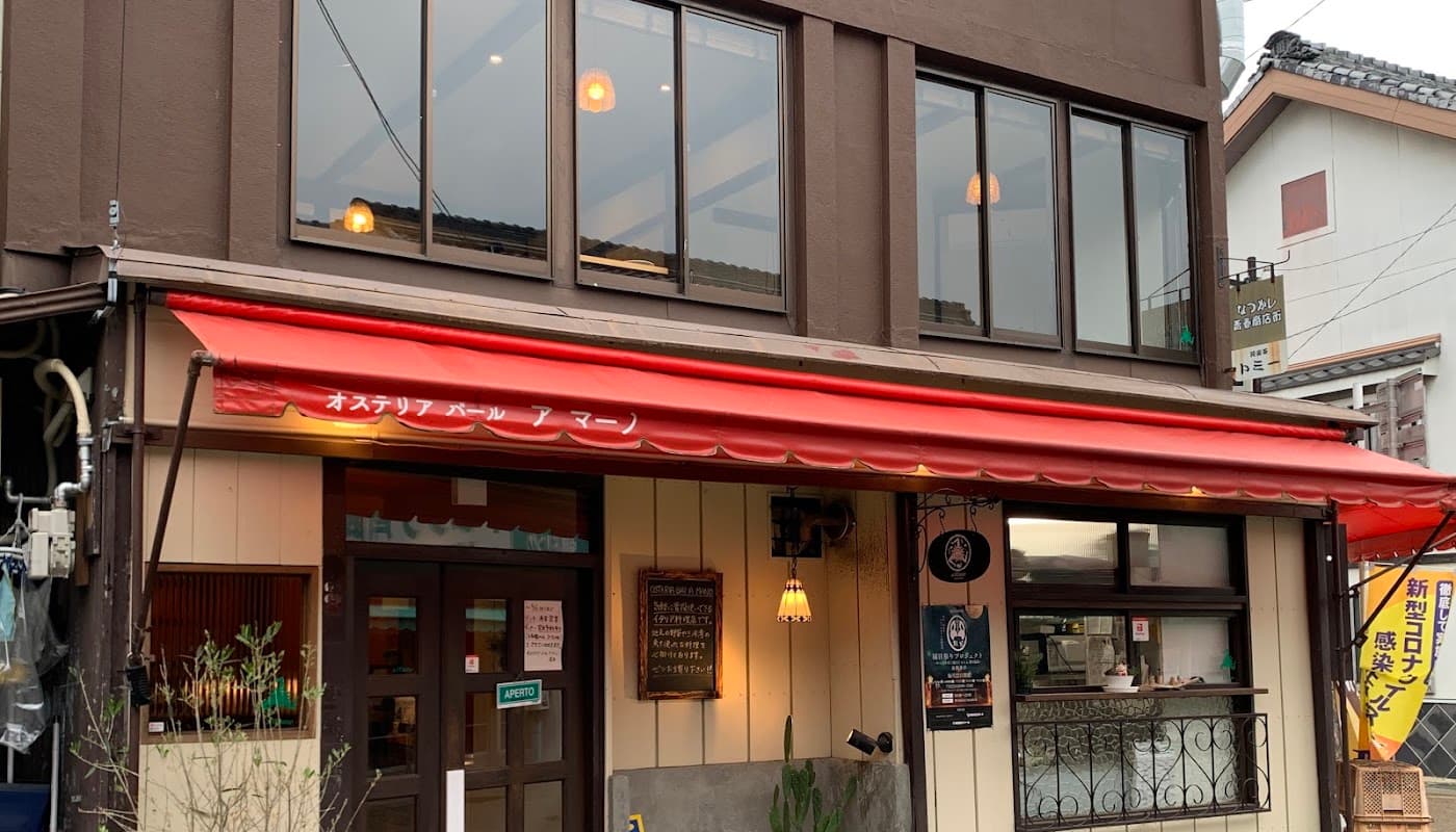オステリア バール ア マーノ 店舗写真 1