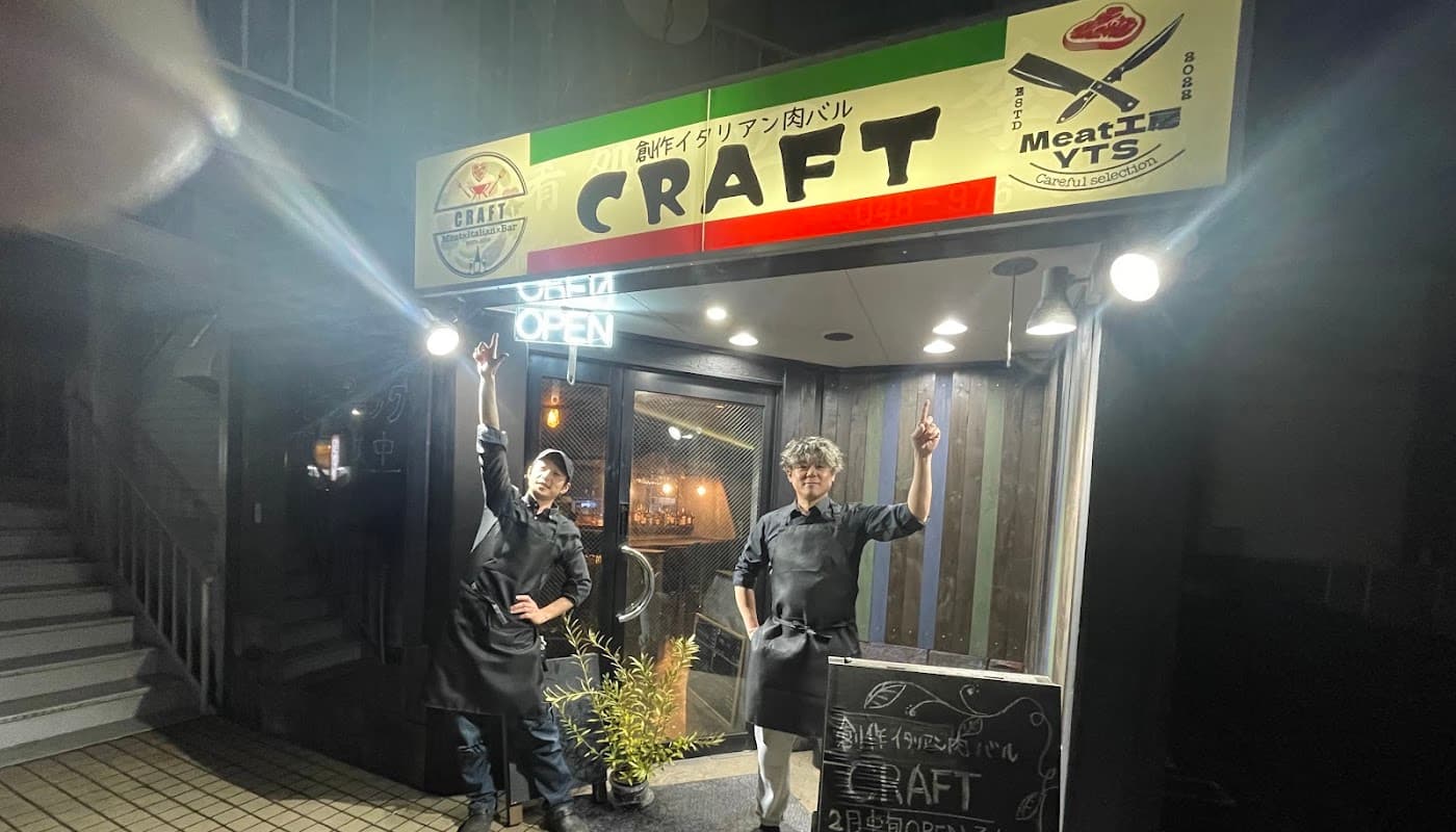 創作イタリアン肉バル CRAFT 店舗写真 1