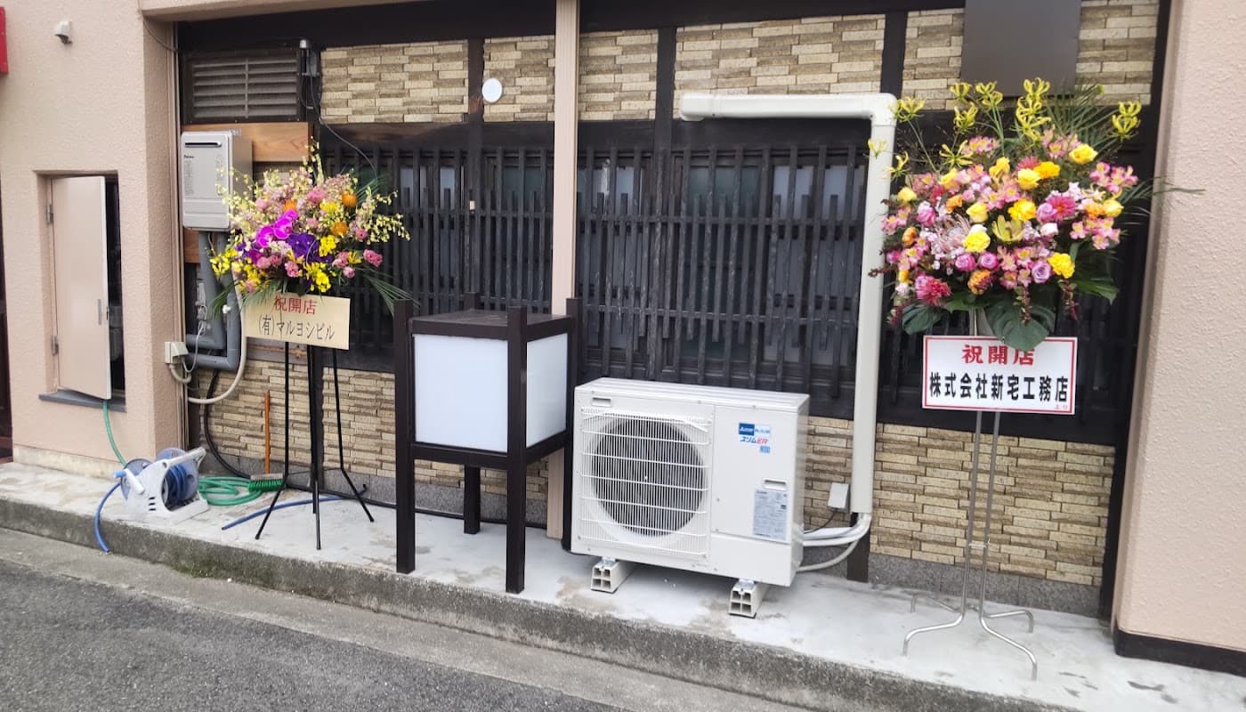彩菜酒席 日野 店舗写真 1