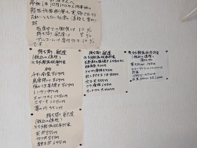 旬肴 店舗写真 2