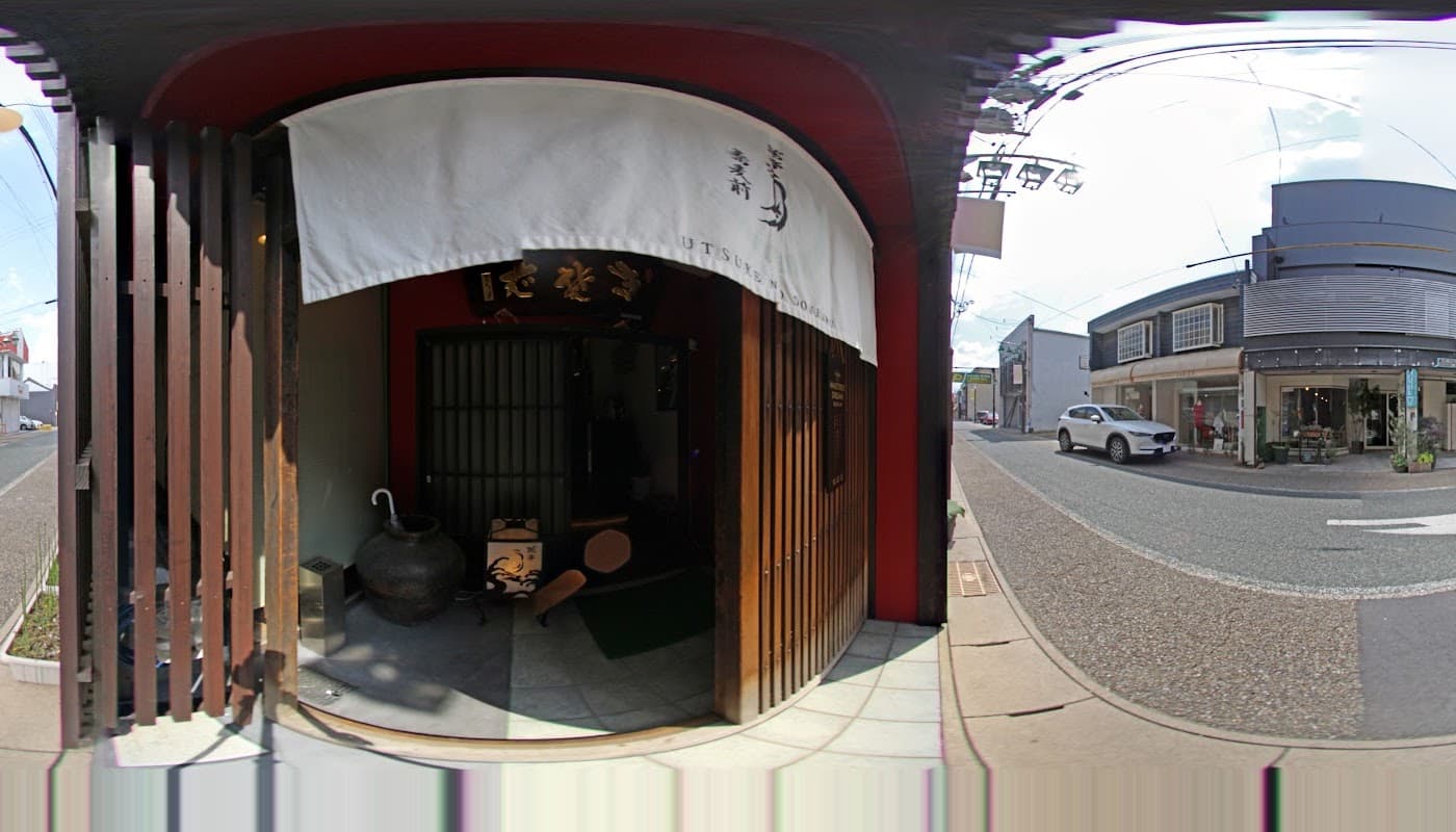 蕎亭う月 店舗写真 3