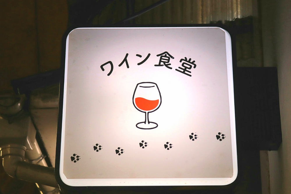 キツネノアトチ ギャラリー画像 4