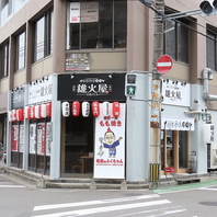ももやき酒場 雄火屋 ギャラリー画像 6