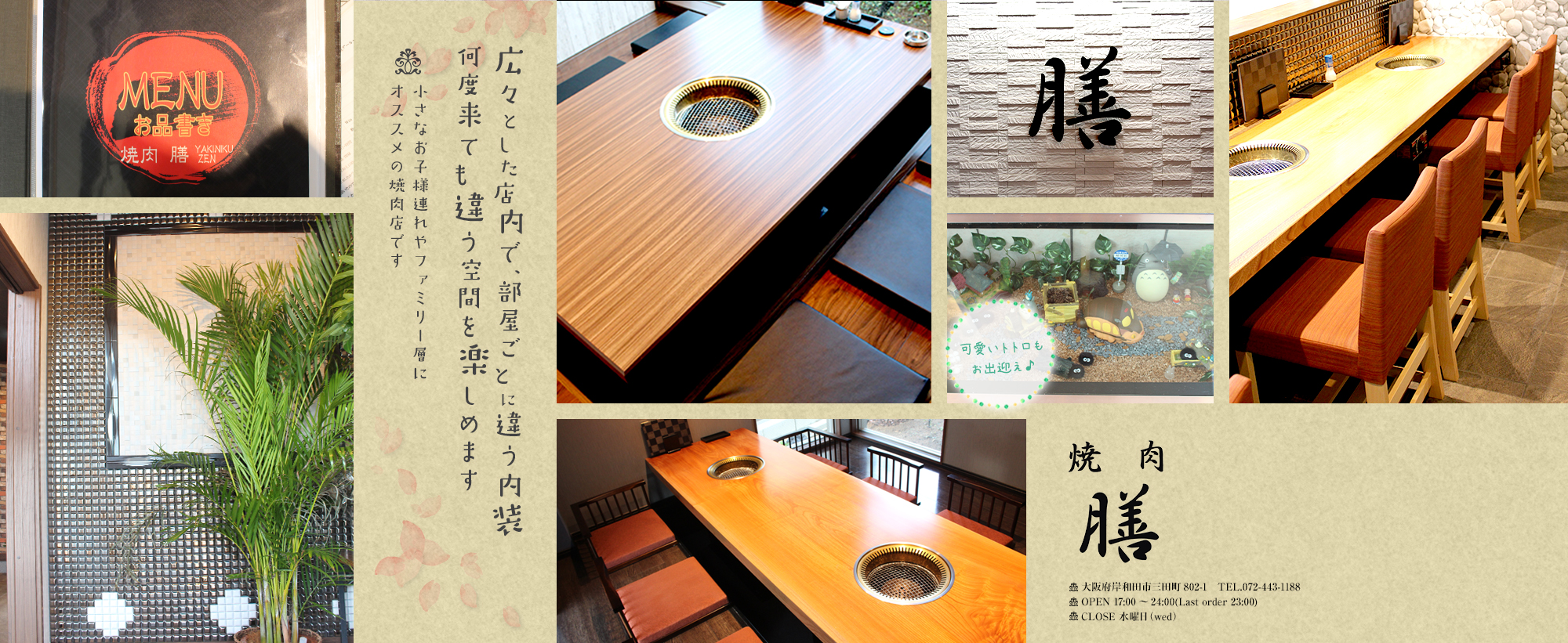 焼肉 膳 ギャラリー画像 5