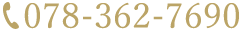 ホルモン かんてき ギャラリー画像 8