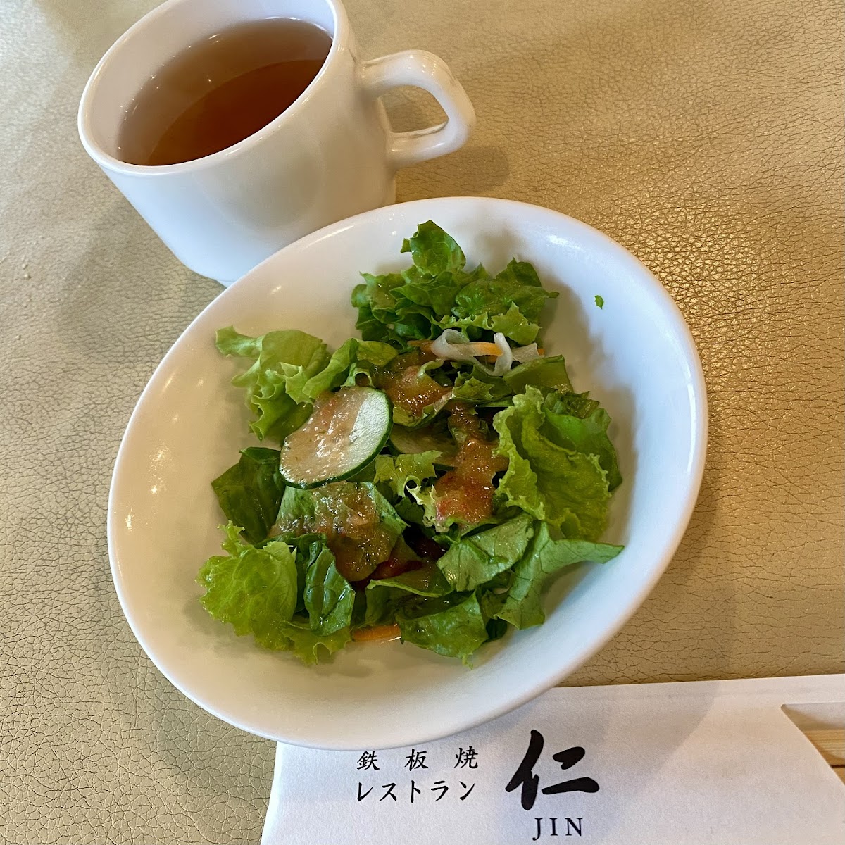 鉄板焼き 仁 ギャラリー画像 5